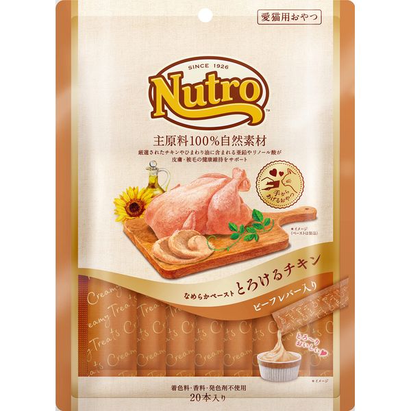 Nutro Melting Chicken & Beef Levers, 0.4 oz (12 g) x 20 Packs, Cat Treats