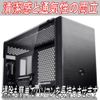 Gavit Computer Dust Filter Dust Repellent PC Case Grill Mesh Fan 50cm