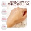Lotion, Moisturizing, Organic, Additive-Free, 4.2 fl oz (120 ml), Vitamin C Derivative, Stem Cells, Ceramide, Hyaluronic Acid, Frankincense, Natural Ingredients, 45 Types, BR Organic Skin Care, Moisturizing Lotion, For Dry Skin, Aging Care, Retinol, Hypoa