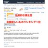Iwiss Crimping Pliers [並行輸入品]