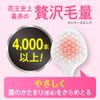 PUORA GRAN Toothbrush, Fine Polish, Soft, 1 Piece (*Color cannot be selected)