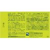 [Second-class OTC drugs] Gastor Tablets 60 tablets * Products subject to the self-medication taxation system