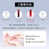 ESIENCE Nano Deep Lotion