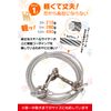 Chocople Long Lead Mooring Runner Cable Dog 5mm Silver (5m)