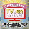 RIDE Soft Quattronade
