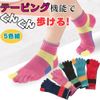 []  5   5  22-25cm           5