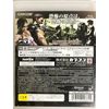 バイオハザード5 - PS3