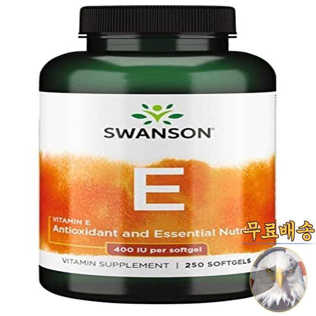 US Swanson Vitamin E Tocopherol 400IU 250 Tablets Swanson Vitamin E Tocopherol Gift