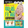 keanasi- Cream Pack 4 Bao