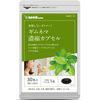 gimunema Concentrate Capsules (You Do Not Support, Weight Loss) , , ,