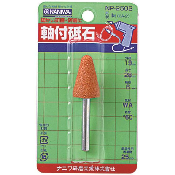 Naniwa NP-2502 Whetstone with Shaft I No.