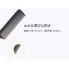 Avenoir Hair Comb for Men Anti-Static Comb Premium Hairdresser Cut Comb Hair Care Unisex