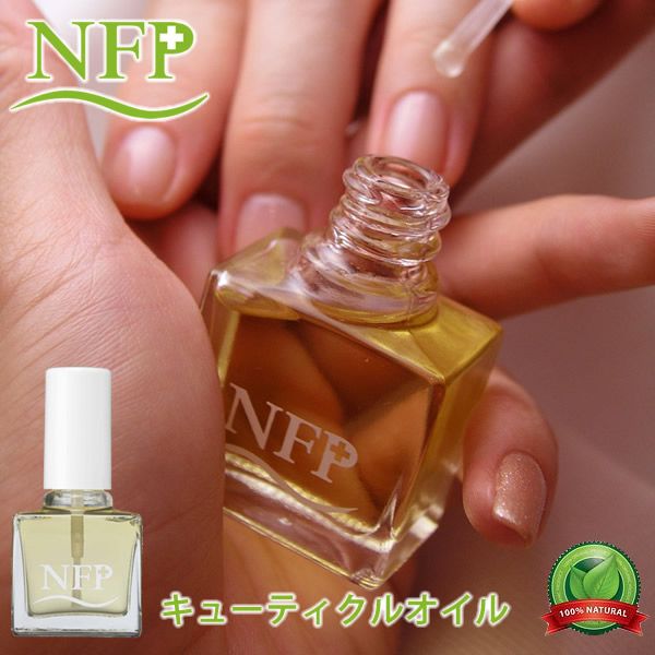 NFP+ Cuticle Oil (Mail Order) Nail Oil Nail Care Pesticide-free Additive-free Organic Herbs Professional Baseball Player Musician Pre- and Post-natal Nail Problems