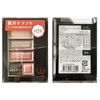 Rimmel Chocolat Sweet Eyes 024 Eye Shadow, Apple Sparkling Chocolat