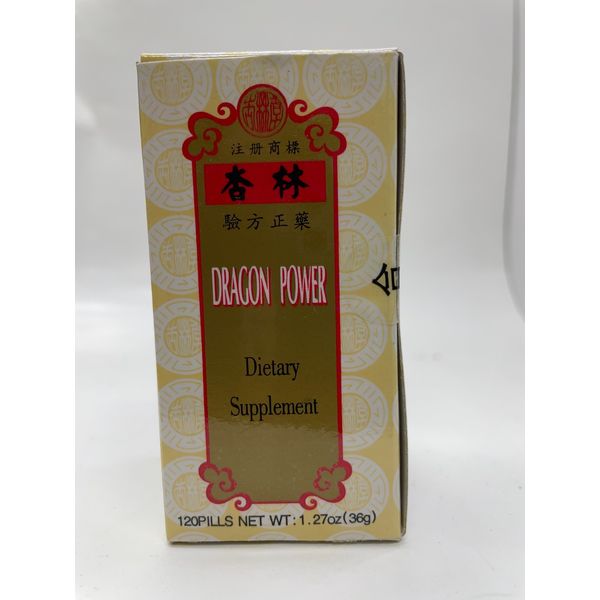 dragon power dietary supplement  1.27 oz