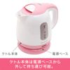 KTK-300-G Compact Electric Kettle 33.8 fl oz (1.0 L), Gray
