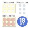 [PLUS Walk] Bottom mamegerukusshon Pack of 18 
