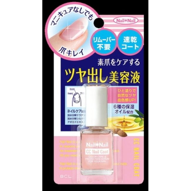 Nail Nail CC Nail Coat 6ml