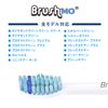 Brushmo, Compatible Brush, Philips Sonicare, Electric Toothbrush, Replacement Brush, Compatible with Sensitive, Standard Size, 8 Pieces