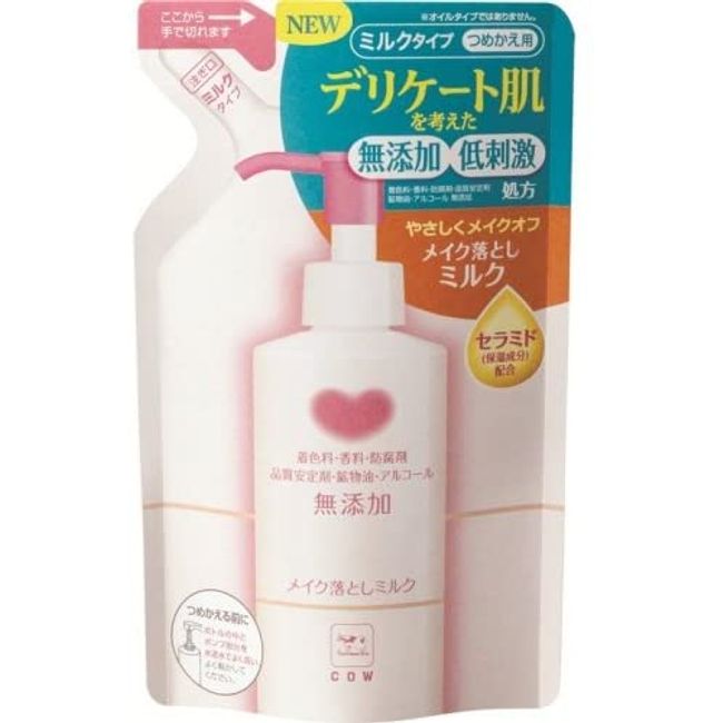 Cow Brand Additive-Free Makeup Remover Milk Refill Cleansing