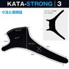Omiya Pluson SP-51 Catastro 3 Shoulder Supporter, One Size Fits Most, 0.3 inch (7 mm) High Resilience Cushion, For Left and Right Use, Washable, Low Odor Elastic Fabric, Prevents Cold Shoulders, Heat Retention, Black