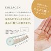 Salon Collagen Solution Solution Collagen Treatment Solution Refill Natural Collagen