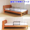 Horizontal Sliding Bed Guard BG-831-BR 78133-15570