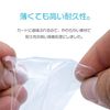 Mint Protect Official Inner Sleeve (400 Sheets) Just Size, Transparent
