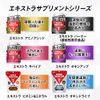 Ezaki Glico Power Production, Extra Survival, 150 Tablets (Approx. 30 Day Supply), Zinc, Arginine, Liver Extract, Budm Powder, Fermented Black Garlic, Vitamin B1, Vitamin B2, Vitamin B6