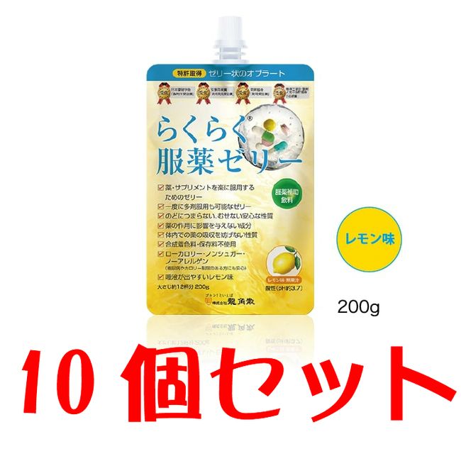 Easy Medication Jelly Chia Pack 200g Ryukakusan