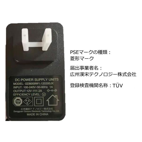 Chende Official Store Power Adapter PSE Certified (Parts Sales)