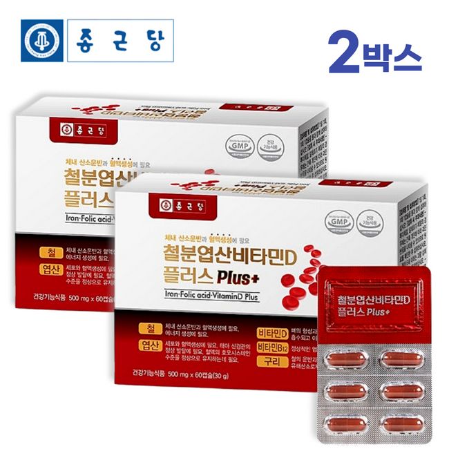 [Chong Kun Dang] Iron Folic Acid Vitamin D 60 Capsules Nonheme Iron Hemoglobin Supplement Pregnant Women Adolescents Middle and High School Students Women Men Iron Supplement, 1 Box (2 Months), 60 Tablets