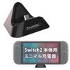 Switch2 Compatible Charging Stand Switch 2 Accessories, Compact, Small Charger, Black, Switch2, Black/Black