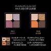 KATE EX-2 Trap Eye Palette Powder, Honey Temptation