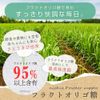 nichie フラクトオリゴ糖 500g