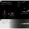 JACKALL Luster Blade 75 Silver