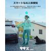 Security Camera Outdoor (6MP)