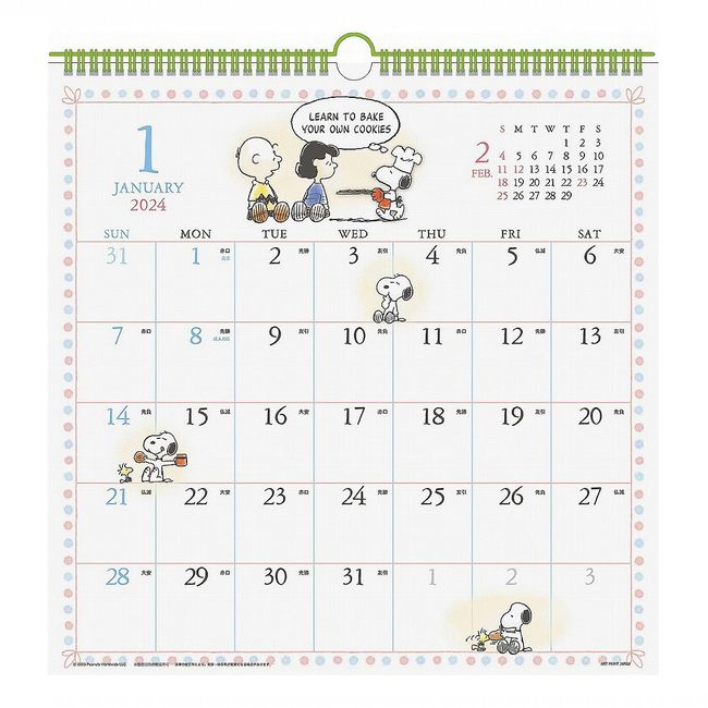 2024 Peanuts Watercolor Schedule Calendar No.179