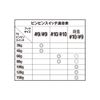 JACKALL Ranbu Bin Bin Switch Spare Rubber Hook Set, Steps, #10/#9, Orange & Red/Shimashima Set
