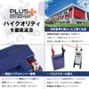Plus Battery pt9b – 4 Shield jerutaipu Motorcycle 9B – 4 (compatible: gt9b – 4/ft9b – 4/dt9b – 4)