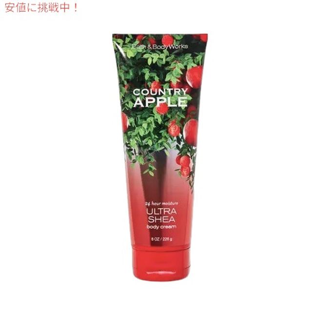 Bath &amp; Body Works COUNTRY APPLE Ultra Shea Body Cream 8 oz / 226 g / Bath &amp; Body Works Ultra Shea Body Cream [Country Apple]