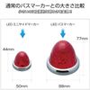 Jet Inoue 532776 LED Mini Side Marker, Firefly, Purple