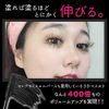kailijumei 3D Mascara, Set of 2