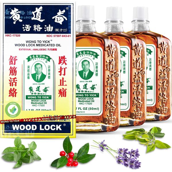 3 Pack of Wong to Yick - Wood Lock Medicated Oil - Natural Pain Relief - for Sports Recovery, Soreness, Aches - 1.7 Fl Oz/Bottle - 100% Authentic