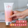Pranana Body Gel 7.1 oz (200 g)