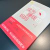 如何成为会赚钱的妈妈