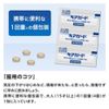 【第2類医薬品】和漢箋キアガード 24錠
