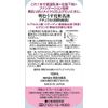 Meishiro Series Thin Cosmetic Emulsion, 5.2 fl oz (158 ml), Made in Japan