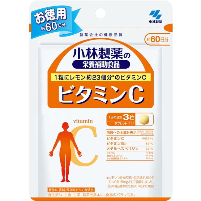 ◆Kobayashi Pharmaceutical Vitamin C Value 180 tablets