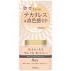 Rev. Oil Control Balm C 01 Orange 10g